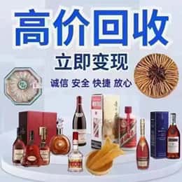 汉中市汉台购物卡回收站