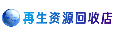 汉中市汉台购物卡回收站