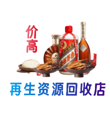 汉中市汉台购物卡回收站