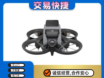 汉中市汉台奢侈品回收大疆无人机.jpg