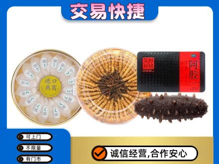 汉中市汉台礼品回收.jpg