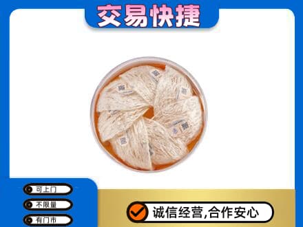 汉中市汉台礼品回收燕窝礼盒套餐.jpg