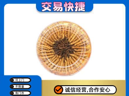 汉中市汉台回收虫草礼盒