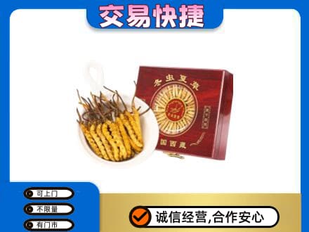 汉中市汉台回收补品