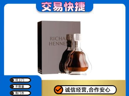 汉中市汉台洋酒回收李察礼盒.jpg
