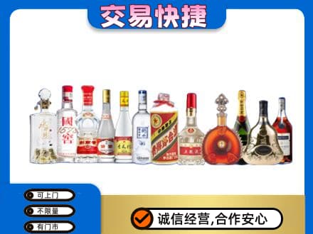 汉中市汉台名酒回收烟酒.jpg