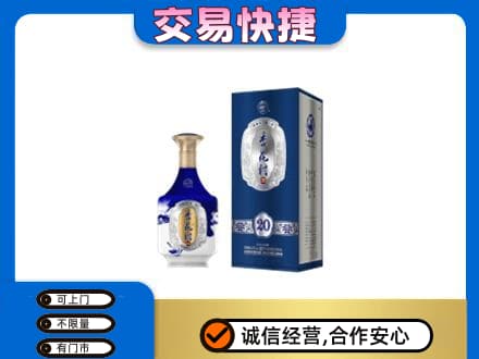 汉中市汉台名酒回收杏花村.jpg