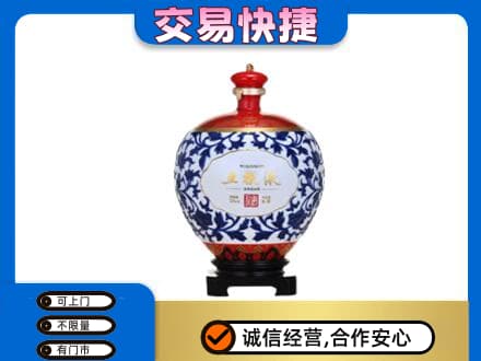 汉中市汉台名酒回收五粮液5.jpg