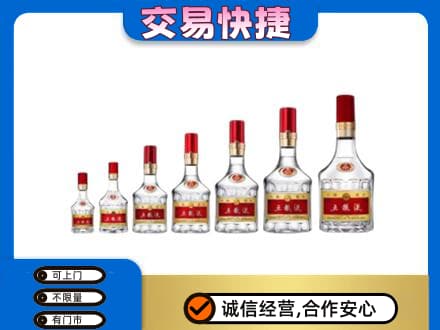 汉中市汉台名酒回收五粮液礼盒.jpg