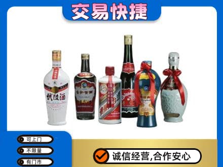 汉中市汉台名酒回收武陵酒.jpg