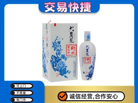 汉中市汉台名酒回收老白干大青花.jpg
