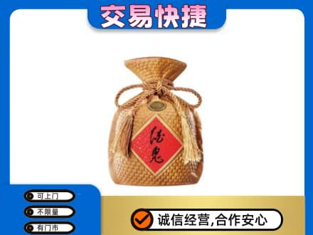 汉中市汉台名酒回收酒鬼酒.jpg