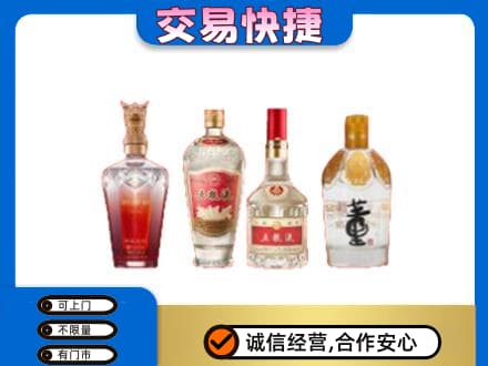 汉中市汉台名酒回收酒.jpg