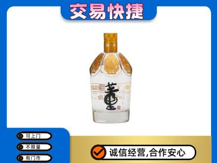 汉中市汉台名酒回收董酒.jpg