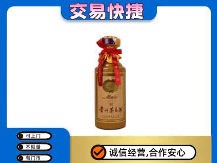 汉中市汉台茅台回收30年份.jpg