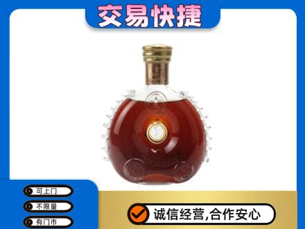 汉中市汉台洋酒回收路易十三空瓶.jpg